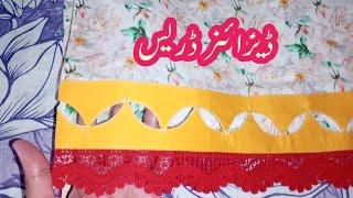 How to design| nice and elegant dress design| summer designing ideas 2024|Sam's Style