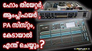 AMPLIFIER SERVICE CENTER KERALA | AMPLIFIER REPAIR KOCHI | AMPLIFIER REPAIR | REFLEX TECH WORLD