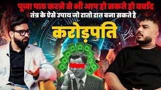 तंत्र के ऐसे उपाय जो रातो-रात बना सकते है करोड़पति | Astrowala Mandiip Chauhan | The Real One Podcast