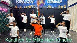 Kandhon Se Milte Hain Kandhe ll Independence Day Special ll Dance Cover