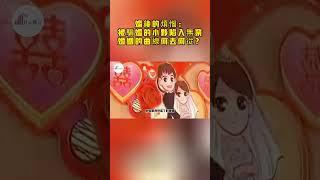 婚後的煩惱：被騙婚的小夥陷入無奈，婚姻的曲線何去何從？#真實事件#真實#事件#社會#發現#夫妻#吵架#兄弟#實時#故事#案件