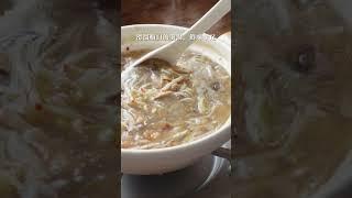 一口羹入口即化，芙蓉海鮮羹的海味太犯規！ #food #美食 #年菜 #海鮮羹 #鍋物 #良品開飯