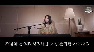 [골방라이브] 짐니 - 너는 존귀한 자