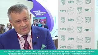 ПМЭФ-2019: Губернатор о результатах Нацрейтинга