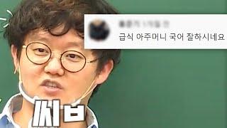 윾머벨 유튜브 레전드 댓글 2탄 (원했던 2탄이다)