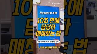 도이치 모터스 전시장 첫 방문, 어렵지 않아요!