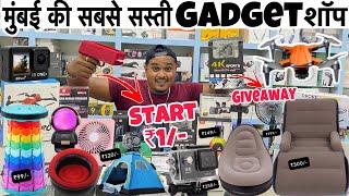 Mumbai's cheapest shop | starts ₹1/-| Giveaway| Delivery across India || cheapest Gadget Shop