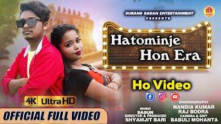 HATOMINJE HON ERA//HO  VIDEO,ACTOR- GULSHAN KUMAR & PADMABATI