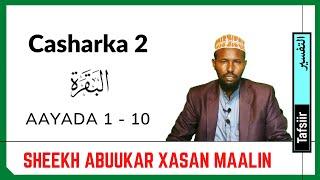 Casharka 2aad | Al-Baqara 1 - 10  | Sheekh Abuukar Xasan Maalin | Tafsiirka Quraanka Kariimka |