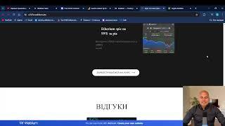 Прямая трансляция пользователя Chykalov.Pro.Invest