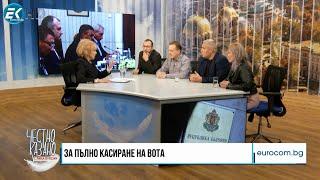 Антонина Грекова, Иван Сотиров, Методи Лалов и Христо Едрев в “Честно казано с Люба Кулезич”