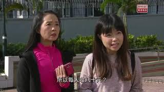 本周專題–違反逗留條件