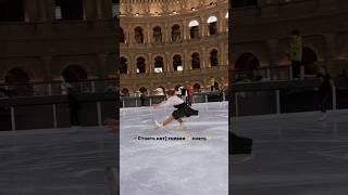 Тгк Даша-каталочка #figureskating #фигурноекатание #хг #фк #hockey #iceskating #dance