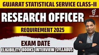 GUJARAT STATISTICAL SERVICE CLASS-II | RESEARCH OFFICERS | REQUIREMENT 2025 | LIVE@06PM #gyanlive