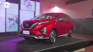 Nissan Unveils All-New Livina | Auto Industry News