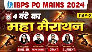 IBPS PO Mains Marathon 2024 | IBPS PO Mains English, Reasoning, Quant, GA | Banking Wallah #3