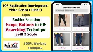 How to code Collection View with Search Bar and Scope Buttons Using Swift 5 XCode | Hindi | iOS App