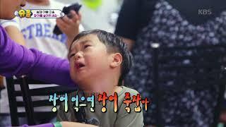 슈퍼맨이 돌아왔다 The Return of Superman - 승재, 장어의 죽음에 밀려오는 슬픔.. ˝장어 먹으면 죽잖아˝.20171015