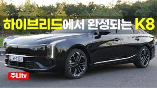 더뉴 K8 하이브리드 시그니처 시승기, 2025 KIA K8 hybrid test drive, review