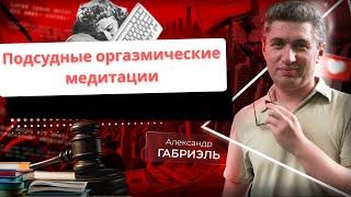 Google для лис, голышом в снегу, приключения пьяных чехов и многое другое! Выпуск 79