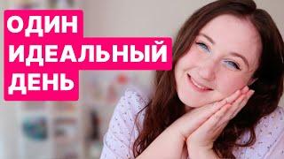 Меняю жизнь и привычки. Сняла студию. Вязальный влог эксперимент