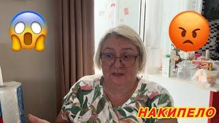 ‼️НАКИПЕЛО‼️Высказала ВСЁ, что ДУМАЮ@MAMALENA