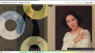 .Noboru Kōzuki rare albums