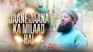 Alhaj Sajid Qadri || Jaane Jaana Ka Milaad Hai || Rabi Ul Awal Milad Kalam 2024 || 4K Naat Video