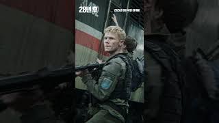 [28년 후] 티저 예고편