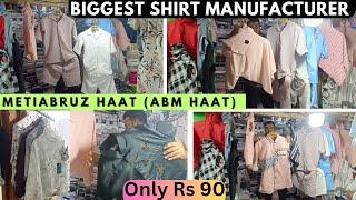 metiabruz wholesale market | abm haat (wholesale clothing market) | metiabruz shirt wholesale market