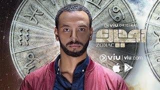 “The Memorial” - Zodiac (2019) VIU ORIGINAL Soundtrack 