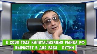 ЭТО УЖЕ РАЗВОРОТ? ИЛИ ЕЩЕ НЕТ?  04.12.2024. Эхо РТС