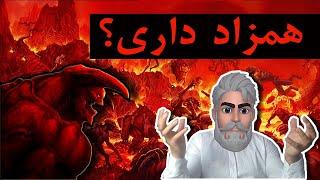 همزاد داریم؟اموزش محاسبه اسم همزاد ،جنسیت همزاد و اموزش ابجد کبیر با مثال بصورت ساده