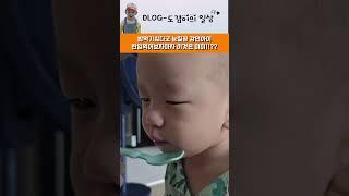 안먹어!안먹어!아..안...우아...미미!!!#육아#아기식단#일상