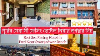 New Hotel Horizon in Puri | Sea Side Hotel | Hotel near Jagannath Temple | Puri, Odisha