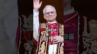 오직 교황만이 풀 수 있는 저주가 걸린 마을
