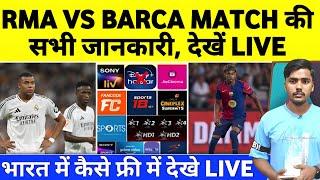 Real Madrid Vs Barcelona 2024 Live Mobile App & Tv Channel's | How to Watch live RMA vs Barca In 