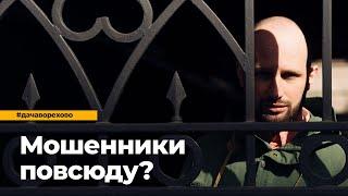 Как продавцу не попасться на уловки в сети?