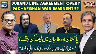 Durand Line Agreement Over? Pak-Afghanistan War Imminent? | Talibs Active In Kurram: Army Back?'