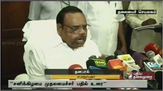 First Tamil Nadu assembly session till January 23