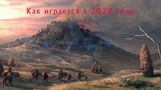 Как играется Morrowind в 2022 году?