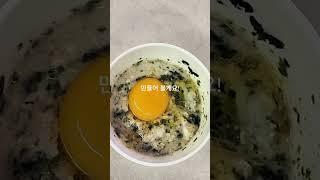 30초컷 - 이렇게나 간단하게우리아이 영양 챙길수 있다고?