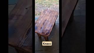 какой красивый стул!!