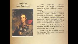 Генералы смоляне – участники Бородинского сражения.