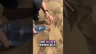 두바이에서 꼭 경험해야 할 모래 예술