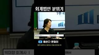 나만 멍청한 줄 알았어
