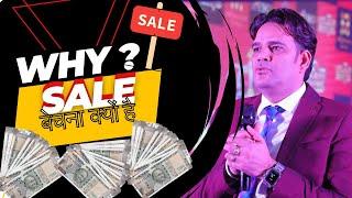 WHY IS SALES IMPORTANT/FOR HELP:8650975236 ON WhatsApp|| By Devendra Sharma
