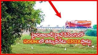 CRDA approved Low Cost Plots in Vijayawada Hyderabad Highway Facing 7815985496 CRDA Plots @#Paritala