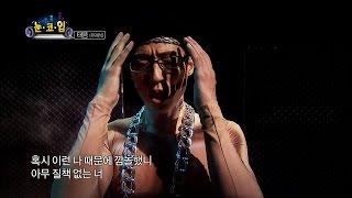 【TVPP】Yoo Jae Suk - EYES, NOSE, LIPS, 유재석 - '태음' 유재석이 부릅니다. '눈, 코, 입' @ Infinite Challenge