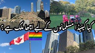 School Main Bachoo Ko Kiya Sikhaya Ja Raha Hay | Kiya Canada Main Bachoo Ko School Bajhna Chahiya ??